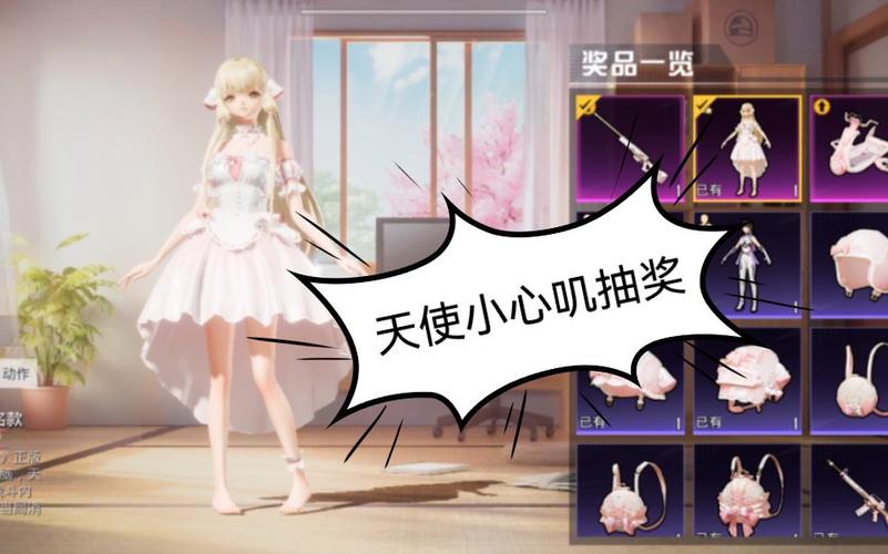 和平精英游戏运营商对待和平精英辅助的反作弊